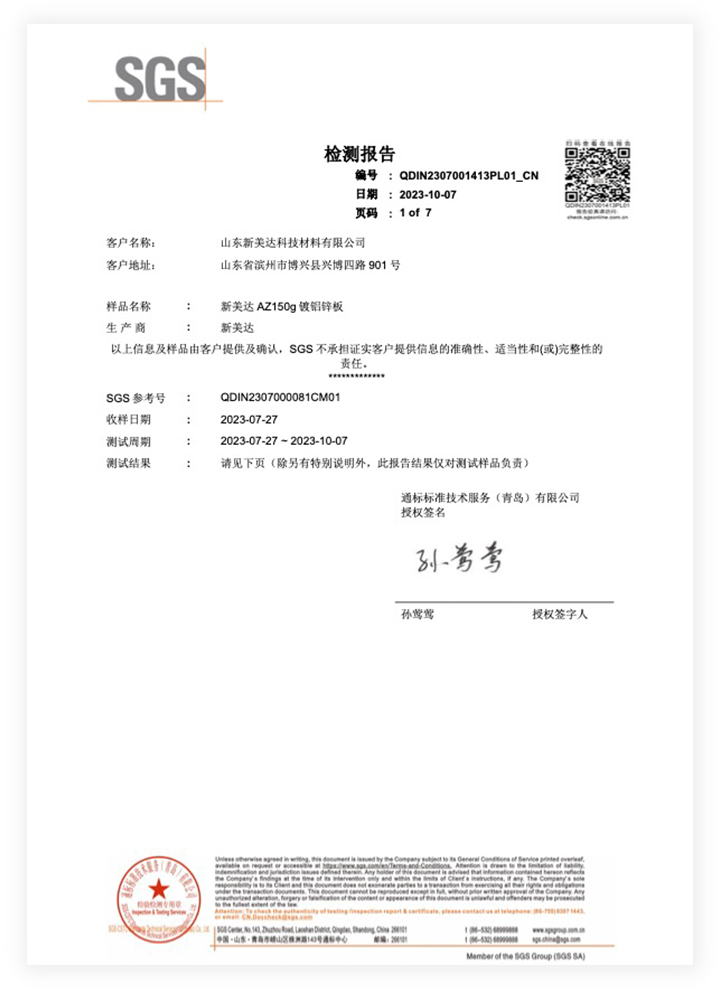 k8凯发(中国)天生赢家·一触即发