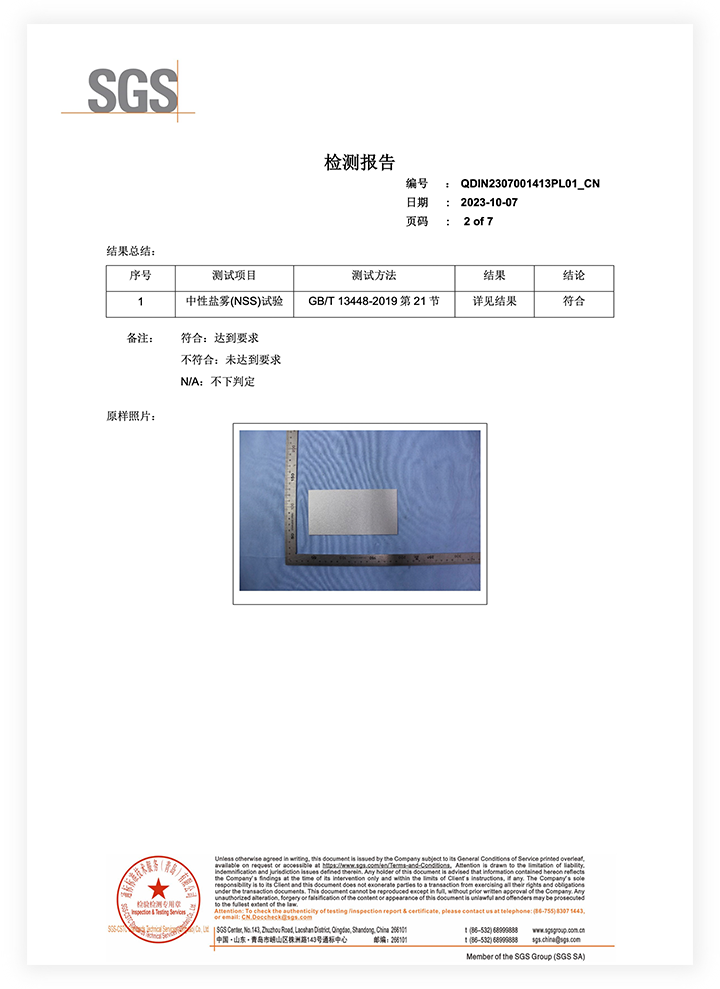 k8凯发(中国)天生赢家·一触即发