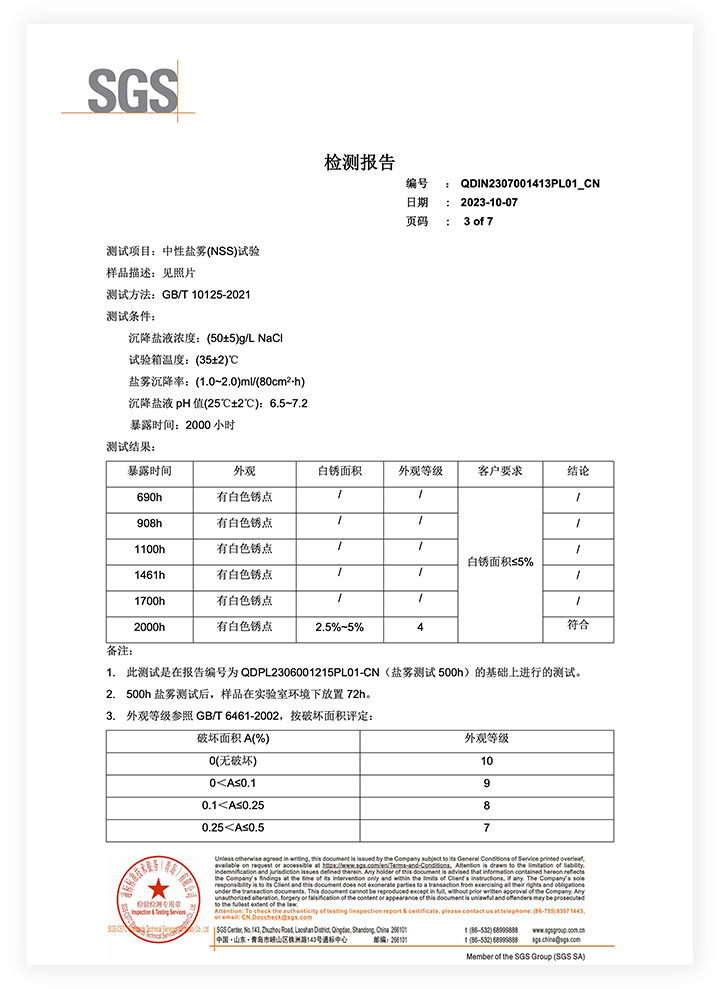 k8凯发(中国)天生赢家·一触即发
